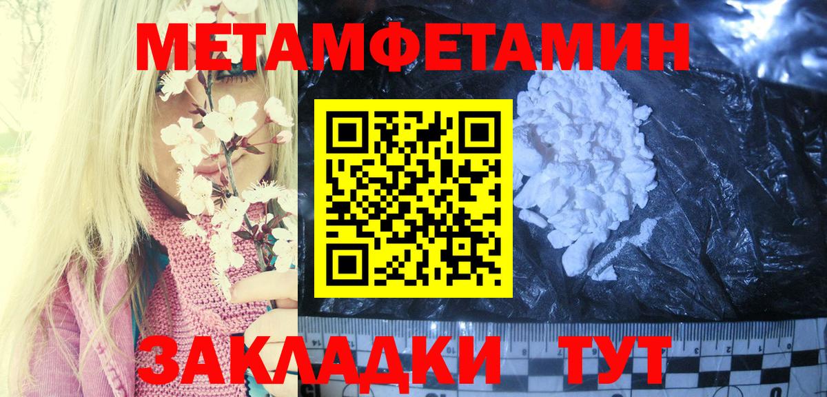 Amphetamine 98%  Вход с VPN  гидра ССЫЛКА  Сунжа 