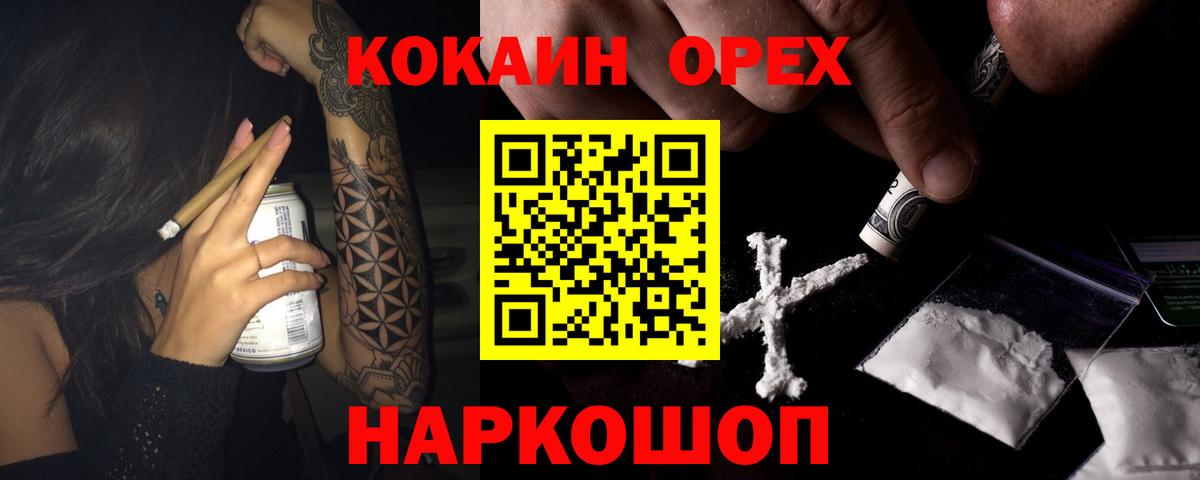 Сунжа  COCAIN Боливия  где купить   Кокаин Эквадор  Вход с VPN  Кокаин 