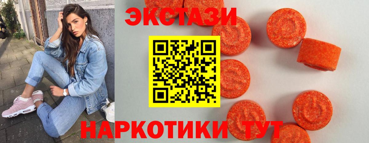 omg как войти  Экстази таблы  Сунжа  Вход с VPN  Ecstasy DUBAI 