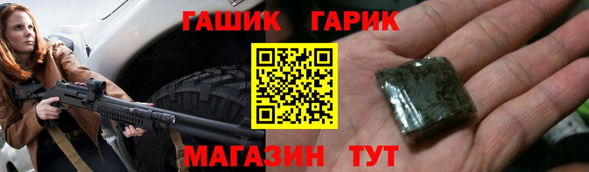 Сунжа  Гашиш hashish  Вход с VPN  ГАШИШ Premium 