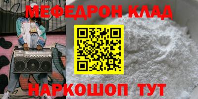 каннабис Партизанск
