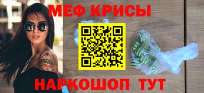 каннабис Партизанск