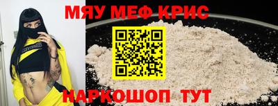 каннабис Партизанск