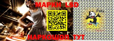 каннабис Партизанск