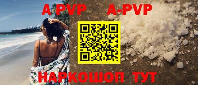 каннабис Партизанск