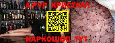 ешки Пенза