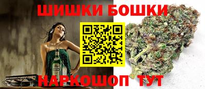 каннабис Партизанск