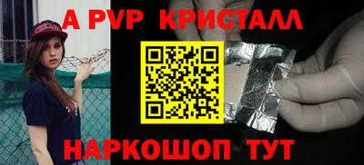 ешки Пенза