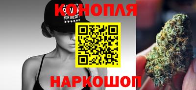 каннабис Партизанск