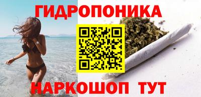 каннабис Партизанск