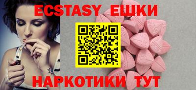 каннабис Партизанск