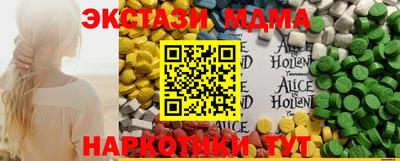 ешки Пенза