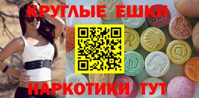 каннабис Партизанск