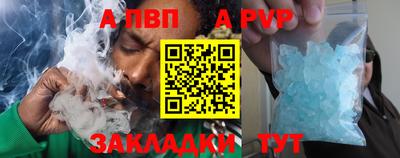 герыч Первоуральск