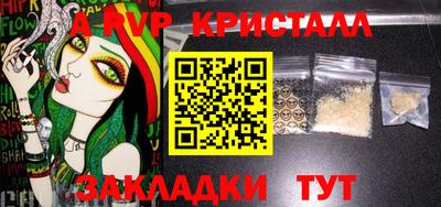 ешки Пенза