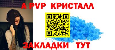 ешки Пенза