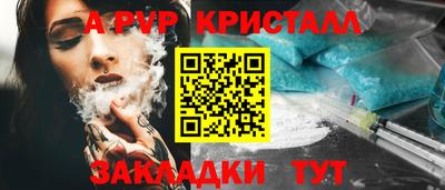 герыч Первоуральск