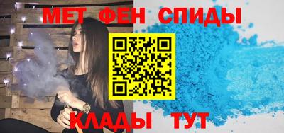каннабис Партизанск