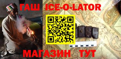 герыч Первоуральск