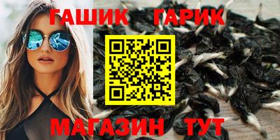 ешки Пенза