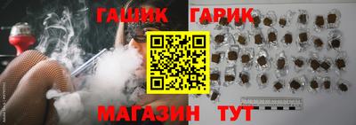 каннабис Партизанск