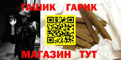 каннабис Партизанск