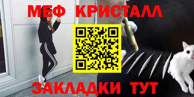 ешки Пенза