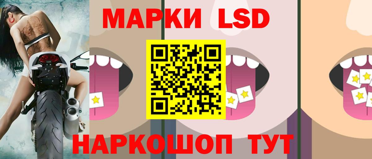 Лсд 25 экстази кислота  ссылка на мегу зеркало  Сунжа  Лсд 25 экстази ecstasy  Вход с VPN 