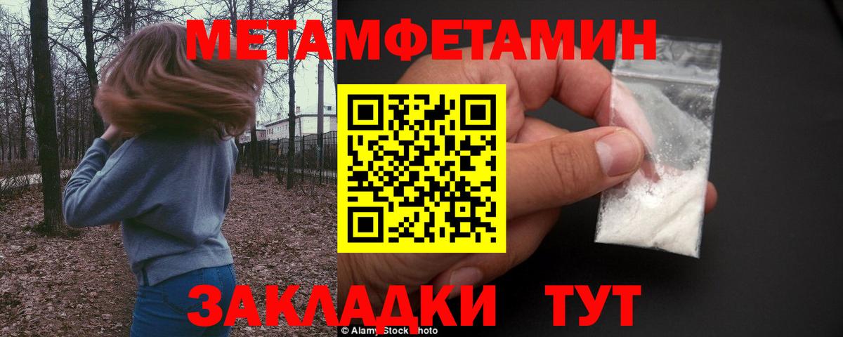 Метамфетамин витя  Метамфетамин  Метамфетамин витя  Сунжа  Вход с VPN 