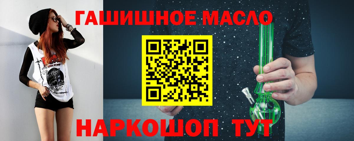 Дистиллят ТГК концентрат Сунжа
