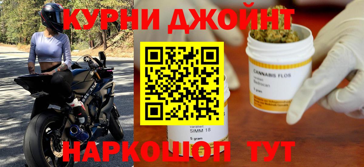 Конопля SATIVA & INDICA  Вход с VPN  МАРИХУАНА семена  Шишки марихуана Bruce Banner  Сунжа 